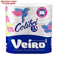 Полотенца бумажные Veiro Colibri, 3 слоя, 2 рулона