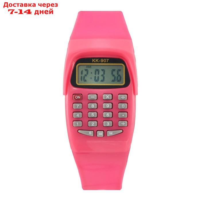 Часы наручные электронные детские, с калькулятором, ремешок силикон, l-21 см, розовые - фото 1 - id-p227059983