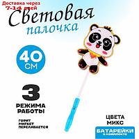 Световая палочка "Панда", цвета МИКС