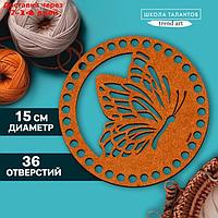 Донышко для вязания резное "Бабочка", круг 15 см, хдф 3 мм