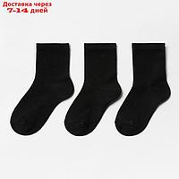 Набор носков (3 пары) для мальчика, размер 22-24