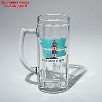 Кружка для пива "Гамбург. Морское приключение", стеклянная, 500 мл, микс