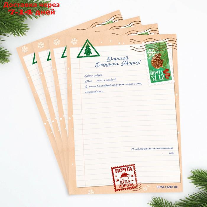 Набор почта Деда Мороза: почтовый ящик, письма (4шт.), марки "Сказочная почта" - фото 4 - id-p227064957