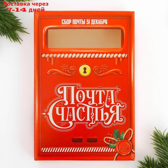 Набор почта Деда Мороза: почтовый ящик, письма (4шт.), марки "Сказочная почта" - фото 8 - id-p227064957
