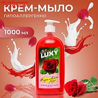 Крем-мыло жидкое Luxy Fleur королевская роза с дозатором,1 л