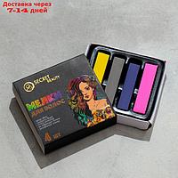 Мелки для волос 4 цвета (золото, розовый, фиол, серебро)