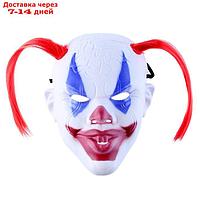 Карнавальная маска "Злой клоун"