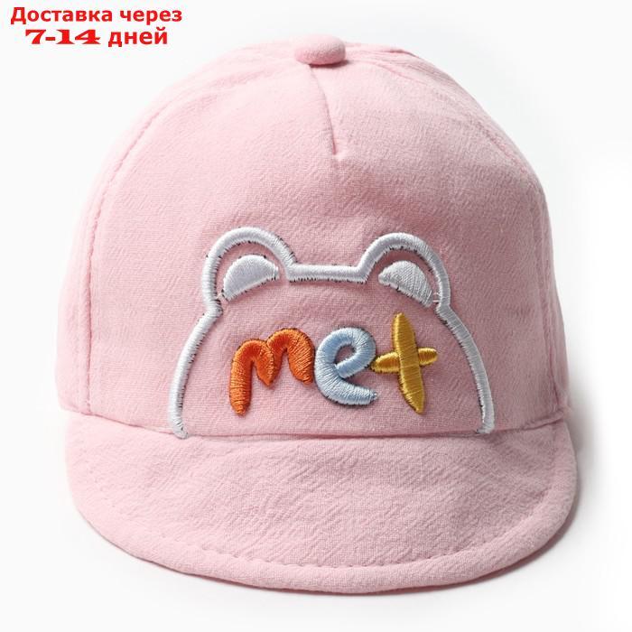 Кепка детская MINAKU "Met" розовый, р-р 48 - фото 2 - id-p227073260
