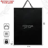 Пакет ламинированный вертикальный, "Подарок для тебя", чёрный, Минни Маус, 31х40х11,5 см