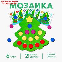 Мозаика "Новогодняя ёлочка" П3900
