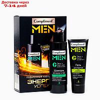Набор Compliment № 1991 "Men Энергия успеха": (Гель для бритья 80 мл + шамп для волос и тела 200 мл
