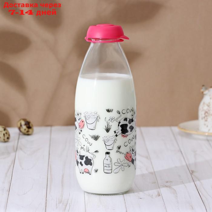 Бутылка для молока "Буренка" 1 л, 8,5х24.5 см - фото 1 - id-p227060048