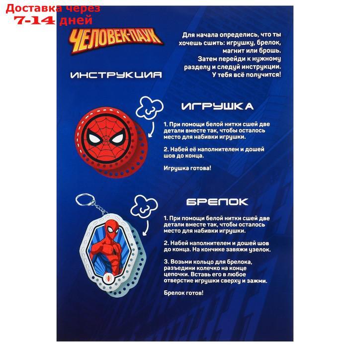 Набор для шитья из фетра с перфорацией "Человек-паук" - фото 4 - id-p227065007
