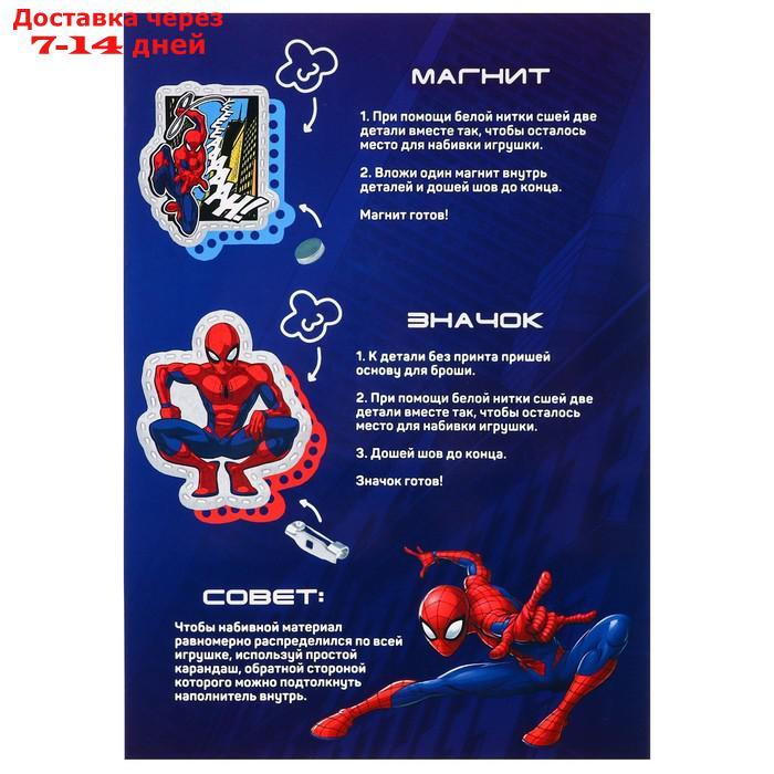 Набор для шитья из фетра с перфорацией "Человек-паук" - фото 5 - id-p227065007