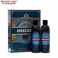 Набор Q.P. "Ambassador" № 1120: (Шампунь для волос 250 мл + гель для душа 250 мл), 10шт