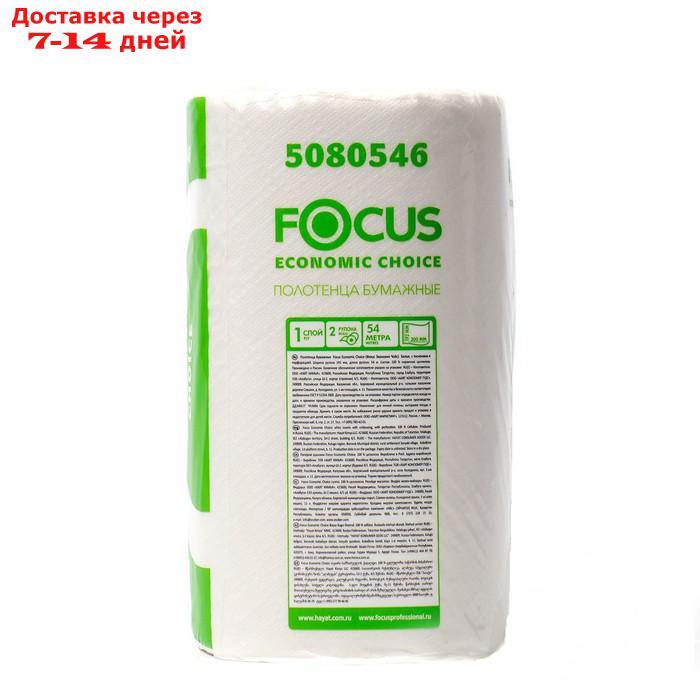 Бумажные полотенца Focus Eco, 1 слой, 2 рулона - фото 2 - id-p227070340