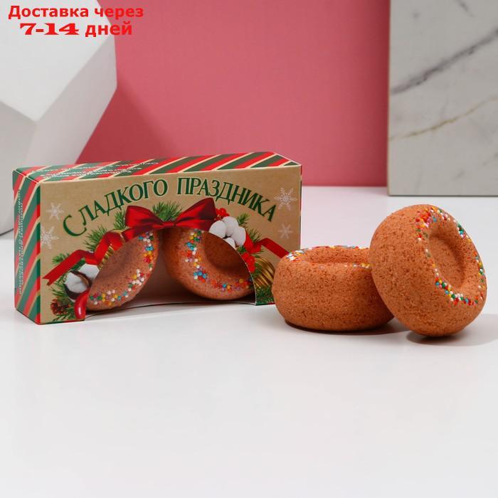 Набор бурлящих пончиков для ванны "Сладкого праздника!", 2 х 65 г, новогодняя карамель - фото 1 - id-p227070345
