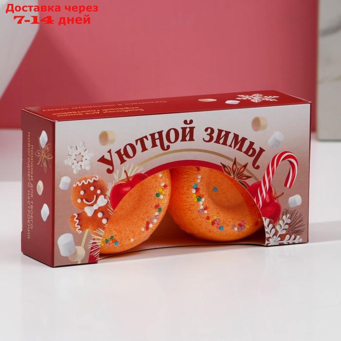 Набор бурлящих пончиков для ванны "Уютной зимы!", 2 х 65 г, пряный глинтвейн - фото 4 - id-p227070351