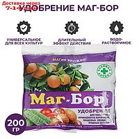 Удобрение "Садовая аптека" магнийборкальциевое "Магбор", 200 г