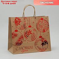 Пакет подарочный крафтовый Red, 32 × 28 × 15 см