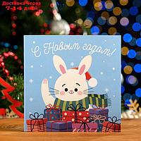 Шоколадная открытка "Новогодние подарки!" 4*5 г