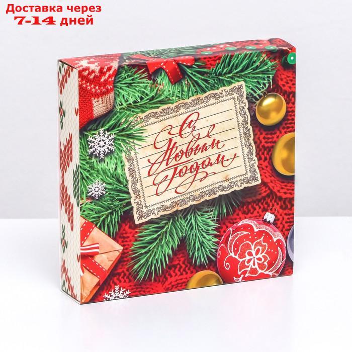 Коробка для конфет 16 шт, 17,7х17,7х3,8 см "Вязанка" - фото 8 - id-p227065058