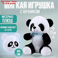Мягкая игрушка "Панда" с ночником