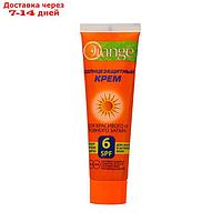 Крем солнцезащитный Orange для загара SPF 6, 90 мл