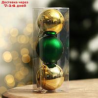 Набор ёлочных шаров "Исполнения желаний!", пластик, d-6, 3 шт, зелёный и золото
