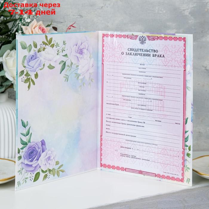 Свидетельство о заключении брака "Цветы" бирюзовый фон, А4 - фото 3 - id-p227051217