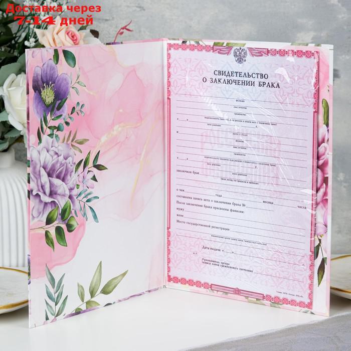 Свидетельство о заключении брака "Цветы" розовый фон, А4 - фото 3 - id-p227051223