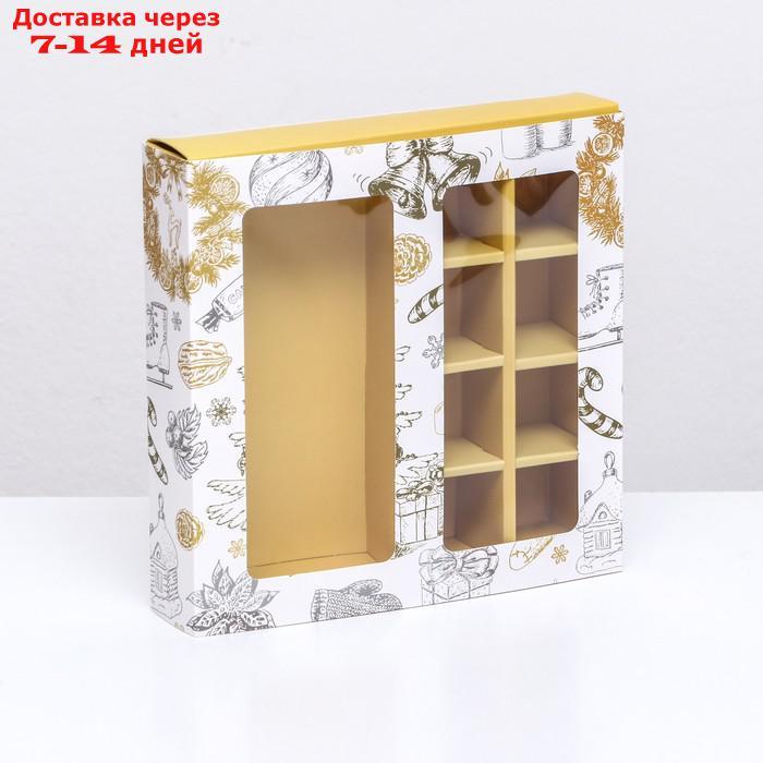 Коробка для конфет, 8 конфет и шоколадка, 17,7х17,7х3,8 см "Праздничная ёлка" - фото 7 - id-p227065085