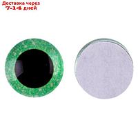 Глаза на клеевой основе, набор 10 шт, размер 1 шт 16 мм, цвет зеленые с блестками