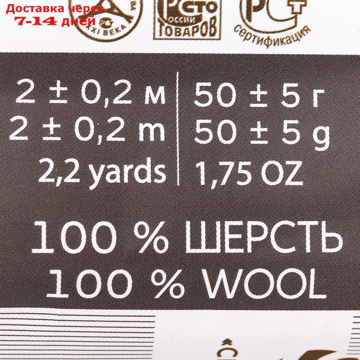 Шерсть для валяния 100% полутонкая шерсть 50гр (04 т. синий) - фото 4 - id-p227071405