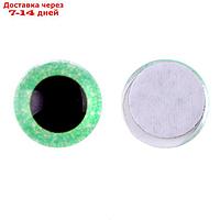 Глаза на клеевой основе, набор 10 шт, размер 1 шт 12 мм, цвет зеленые с блестками