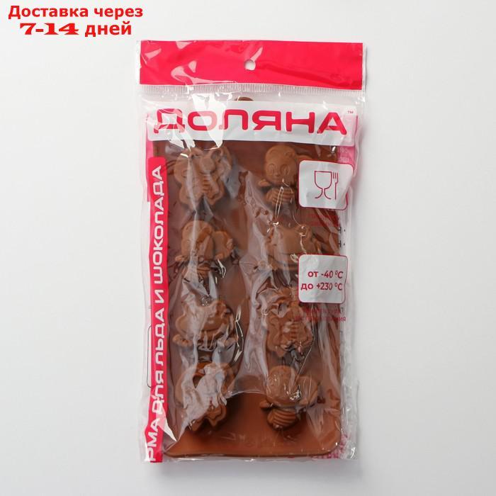 Форма для льда и шоколада 8 ячеек "Насекомые" 22х11,5х2 см, цвет коричневый - фото 7 - id-p227053236