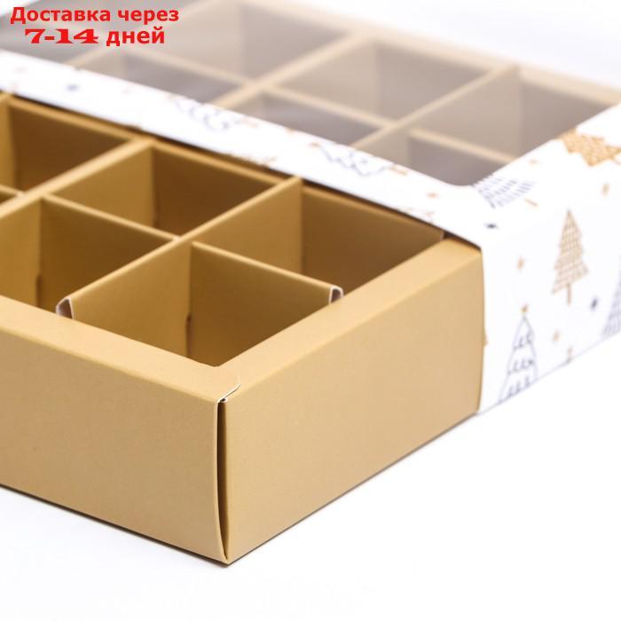 Коробка для конфет 16 шт, 17,7х17,7х3,8 см "Новогодние ёлки" - фото 2 - id-p227065101