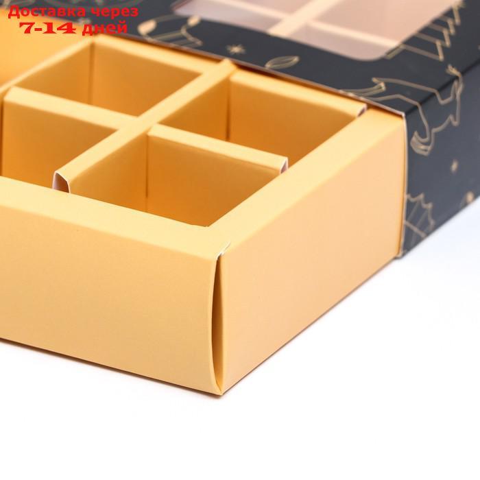 Коробка для конфет, 8 конфет и шоколадка, 17,7х17,7х3,8 см "Новогодний паттерн" - фото 2 - id-p227065103