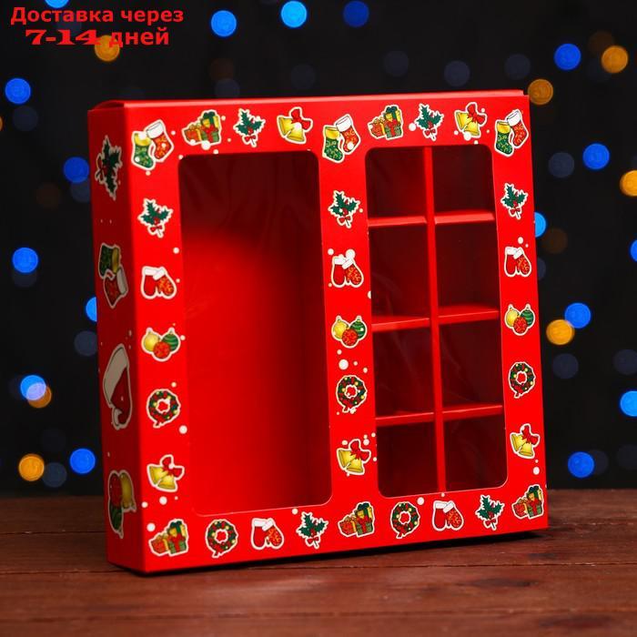 Коробка для конфет, 8 конфет и шоколадка, 17,7х17,7х3,8 см "Ёлочные игрушки" - фото 1 - id-p227065114