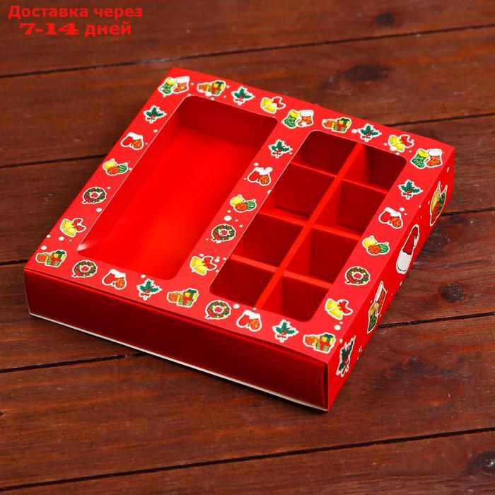 Коробка для конфет, 8 конфет и шоколадка, 17,7х17,7х3,8 см "Ёлочные игрушки" - фото 4 - id-p227065114