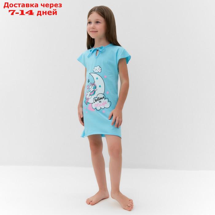 Сорочка для девочки "Зефирка", цвет бирюзовый, рост 110 см - фото 3 - id-p227065132