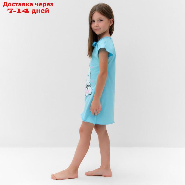 Сорочка для девочки "Зефирка", цвет бирюзовый, рост 110 см - фото 4 - id-p227065132