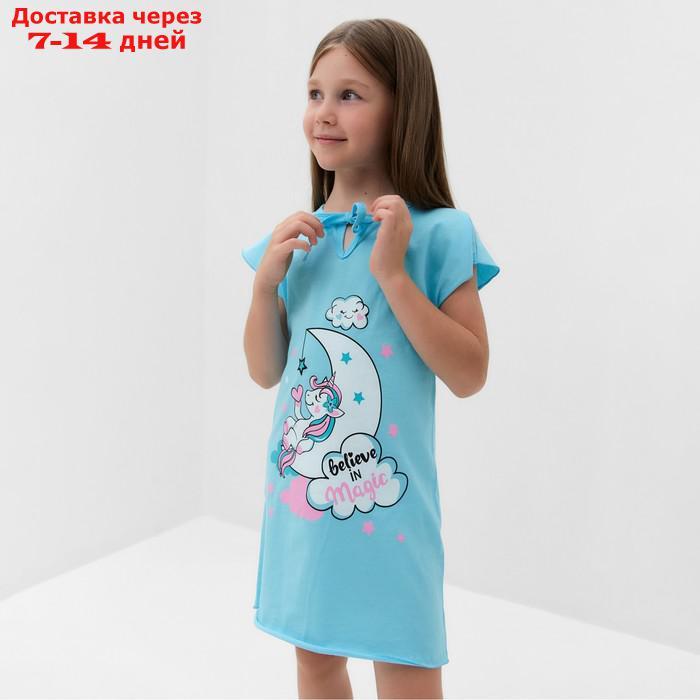 Сорочка для девочки "Зефирка", цвет бирюзовый, рост 110 см - фото 7 - id-p227065132