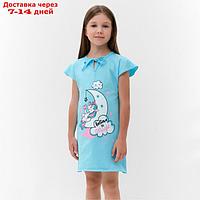 Сорочка для девочки "Зефирка", цвет бирюзовый, рост 116 см