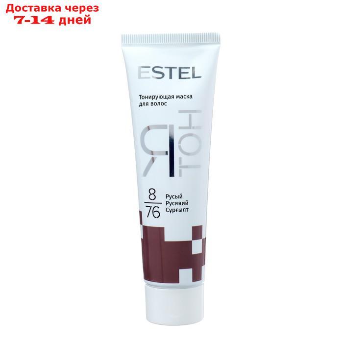 Тонирующая маска для волос ESTEL русый - фото 2 - id-p227067111