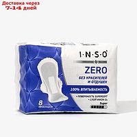 Прокладки INSO Zero Super 8 шт