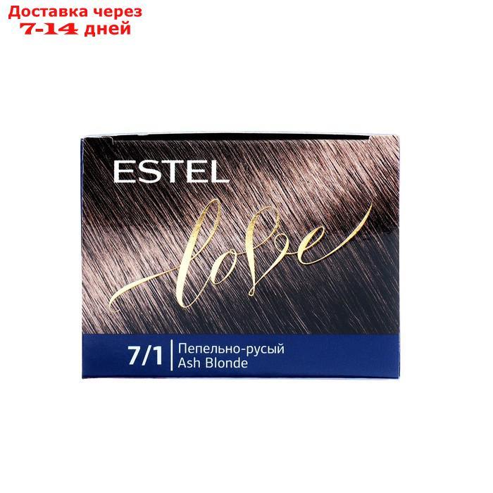 Стойкая крем-краска для волос ESTEL LOVE пепельно-русый - фото 6 - id-p227067117