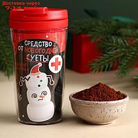 Кофе молотый в термостакане "Средство от новогодней суеты", вкус: кокос - молочный шоколад, 30 г.