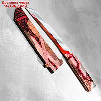 Сувенир деревянный "Нож Танто", в ножнах, красное