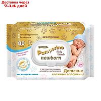 Влажные полотенца Pamperino Newborn, без отдушки, 80 шт.